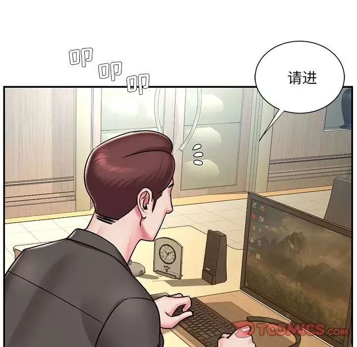 被抛弃的男人-第44话 - 图片 50