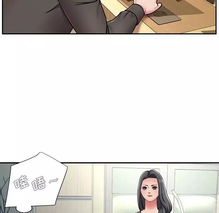 被拋棄的男人第44話
