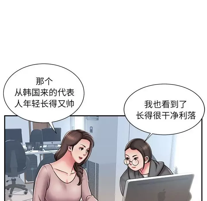 被抛弃的男人-第44话 - 图片 57