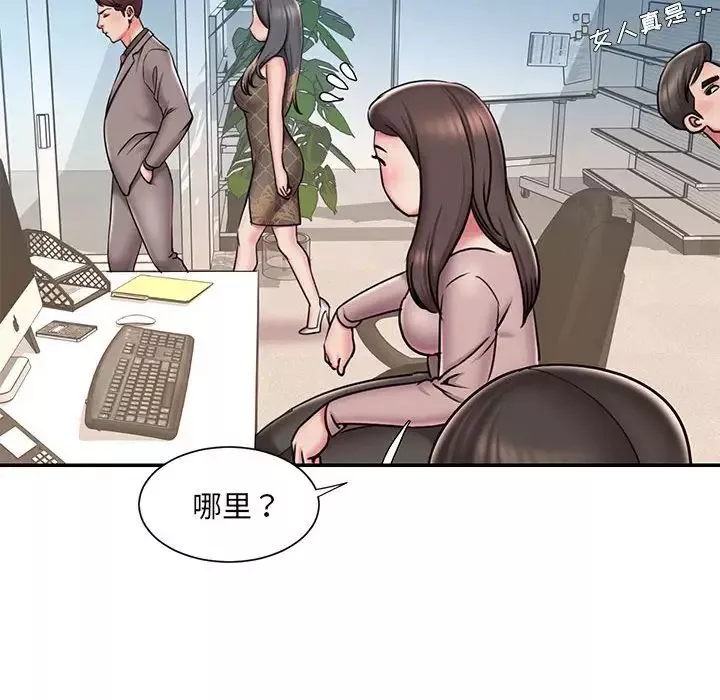 被抛弃的男人-第44话 - 图片 59