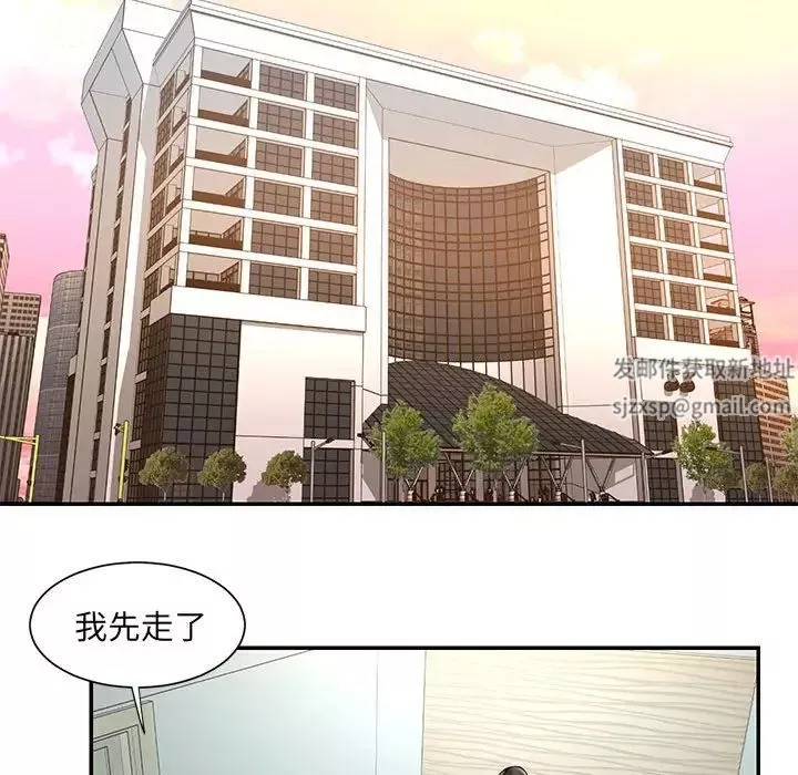 被抛弃的男人-第44话 - 图片 64