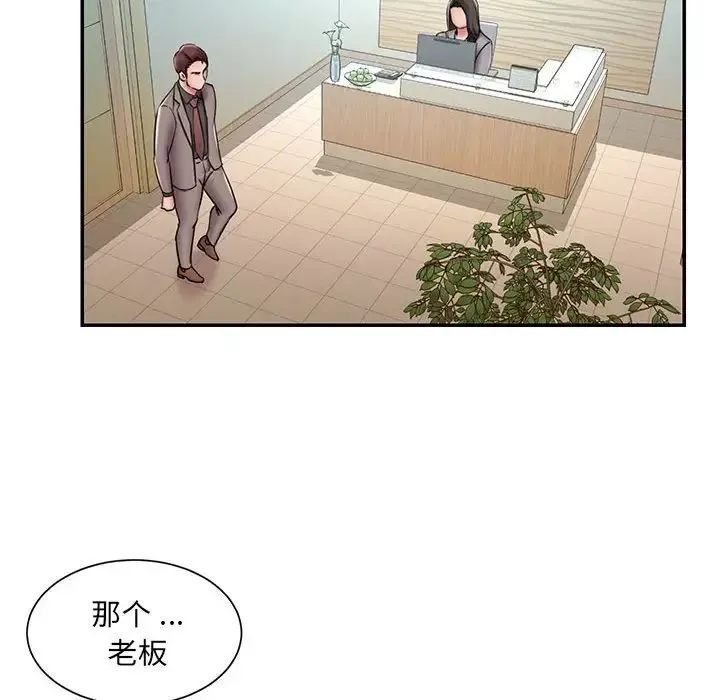 被抛弃的男人-第44话 - 图片 65