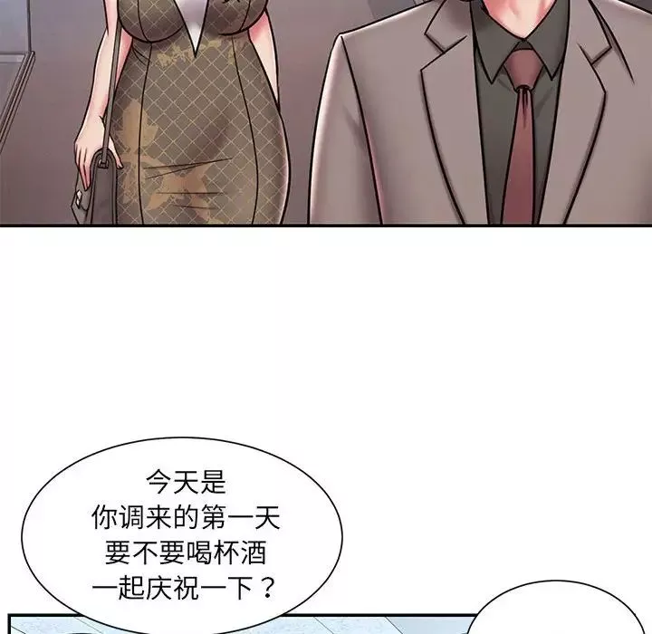 被抛弃的男人-第44话 - 图片 68