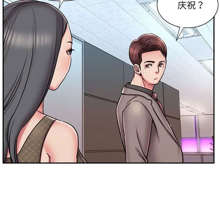 被抛弃的男人第44话