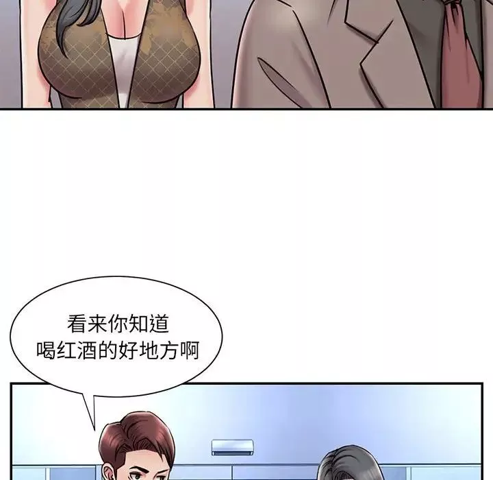 被拋棄的男人第44話