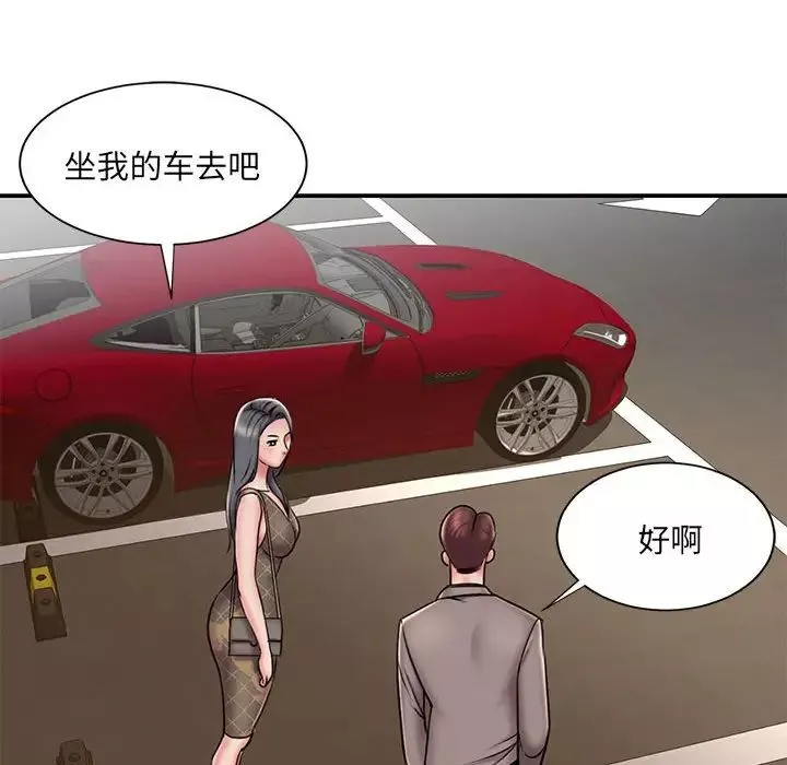 被抛弃的男人-第44话 - 图片 73