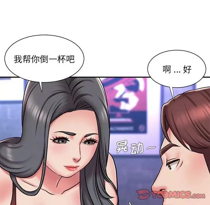 被抛弃的男人-第44话 - 图片 90