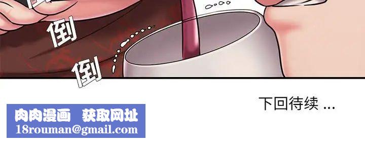 被抛弃的男人第44话