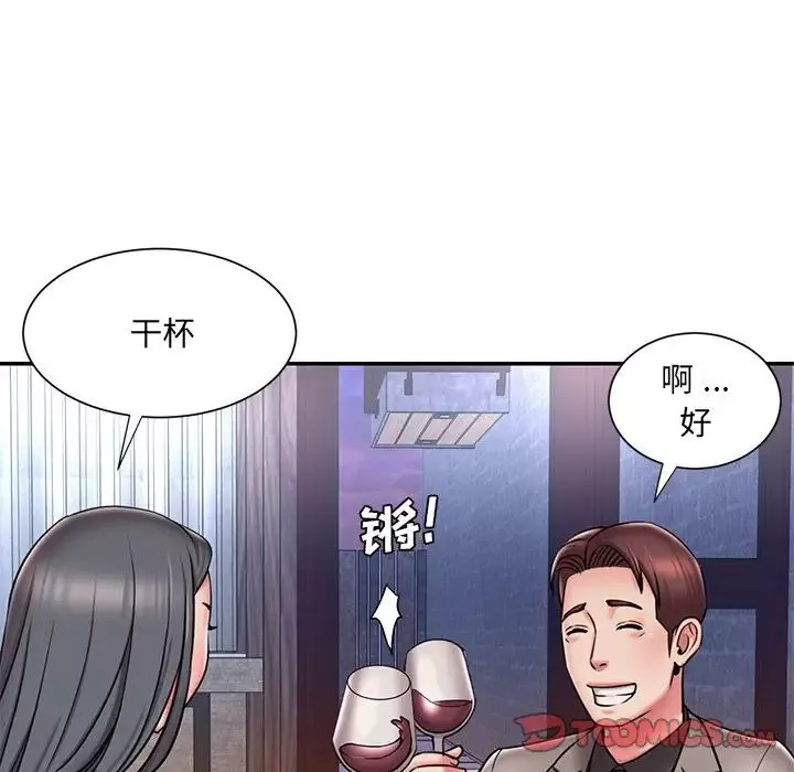被拋棄的男人第45話