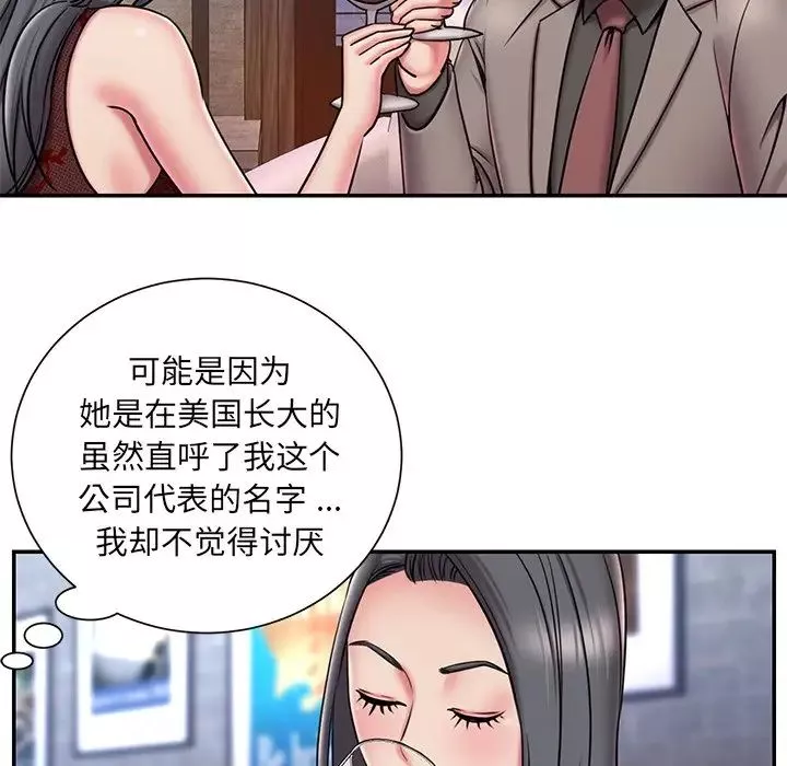 被抛弃的男人-第45话 - 图片 7