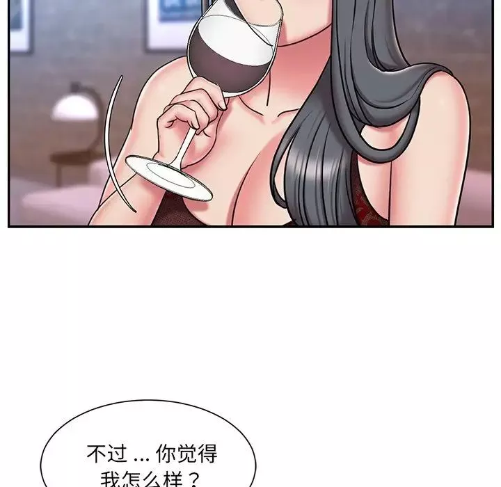被拋棄的男人第45話