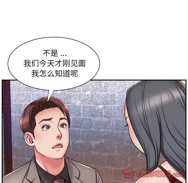被抛弃的男人-第45话 - 图片 10