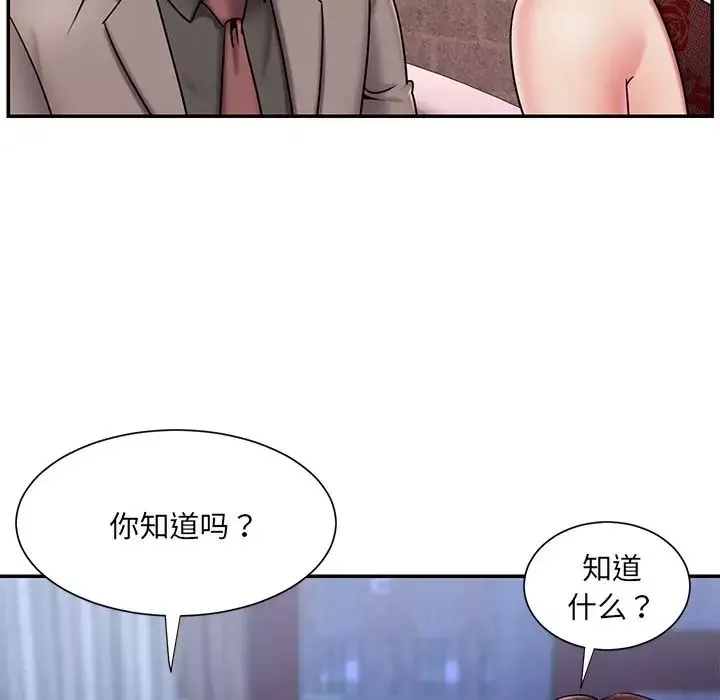被拋棄的男人第45話