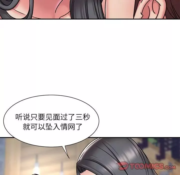 被拋棄的男人第45話