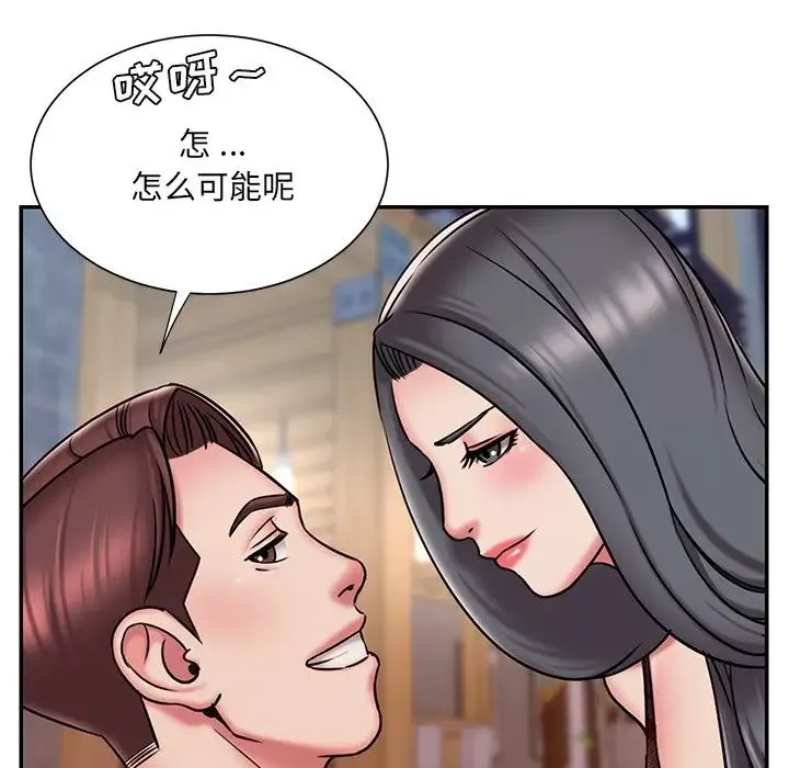 被拋棄的男人第45話