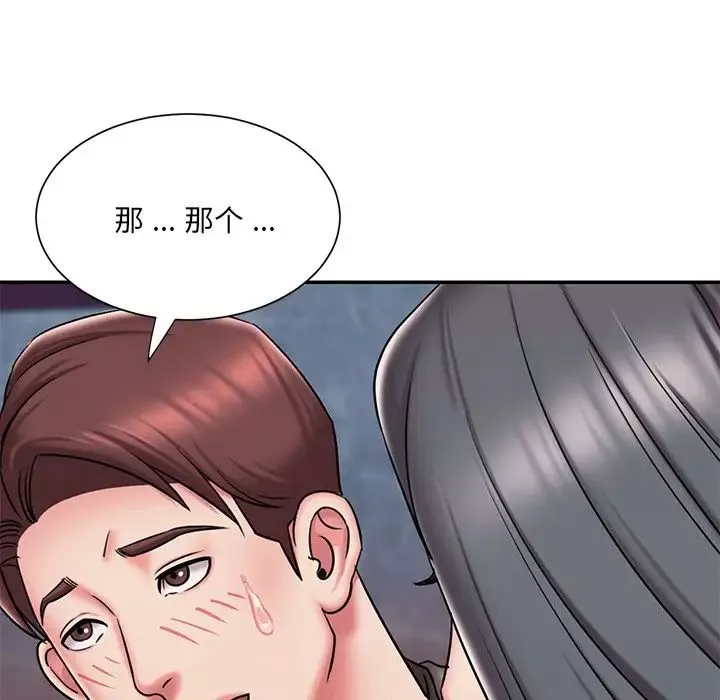 被拋棄的男人第45話