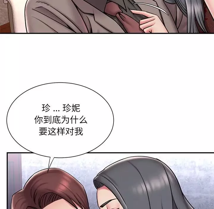 被抛弃的男人-第45话 - 图片 24