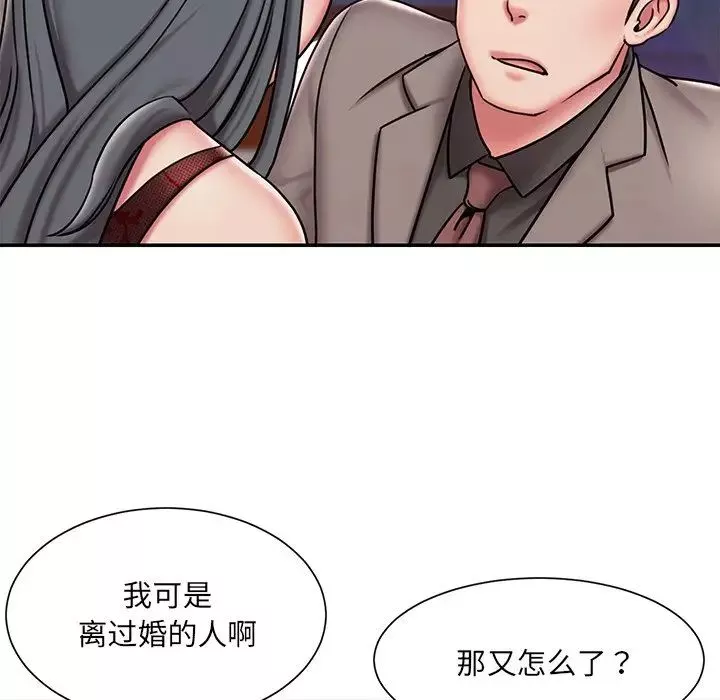 被拋棄的男人第45話