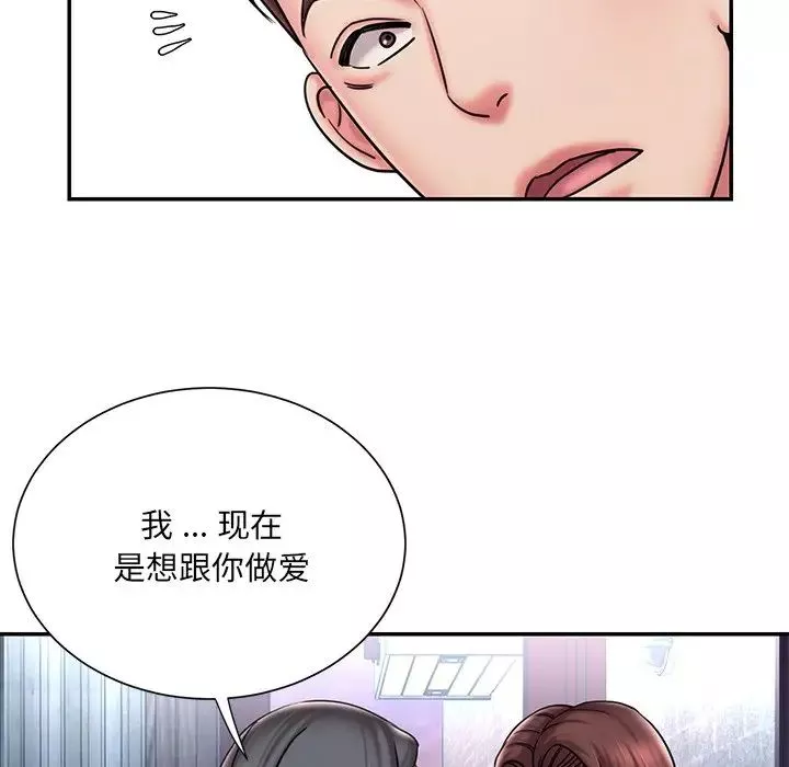 被抛弃的男人-第45话 - 图片 31