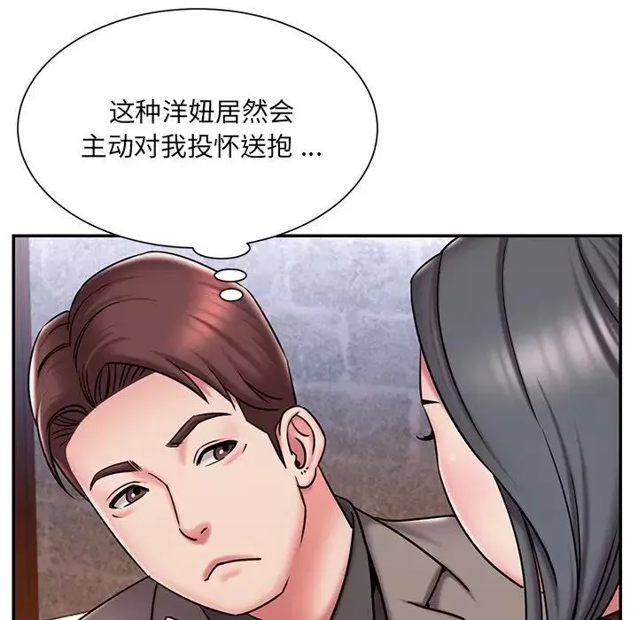 被拋棄的男人第45話