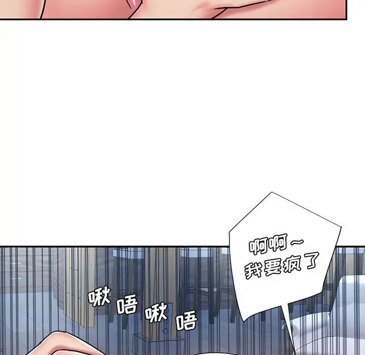 被拋棄的男人第45話