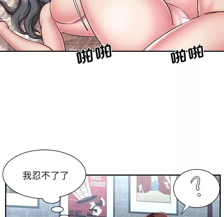 被拋棄的男人第45話