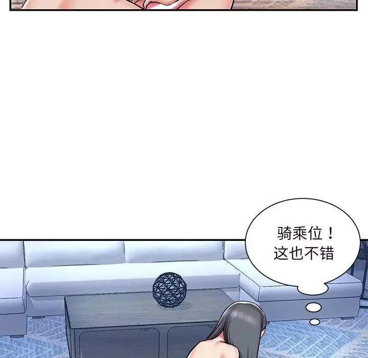 被抛弃的男人-第45话 - 图片 67