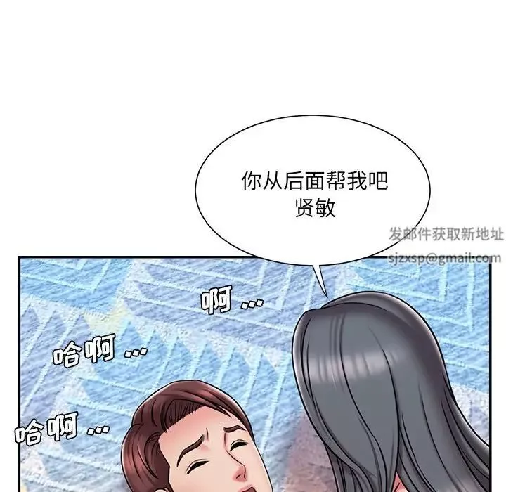 被抛弃的男人-第45话 - 图片 80
