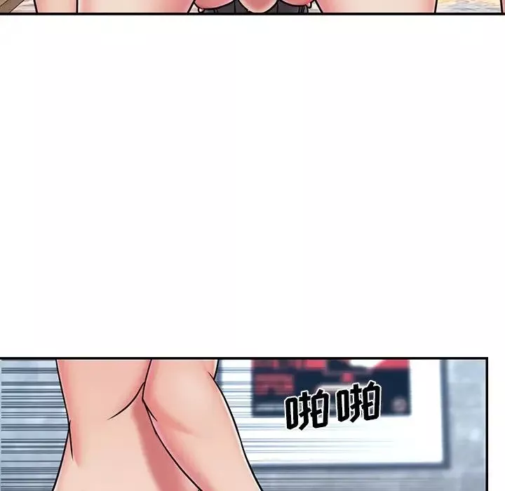 被拋棄的男人第45話