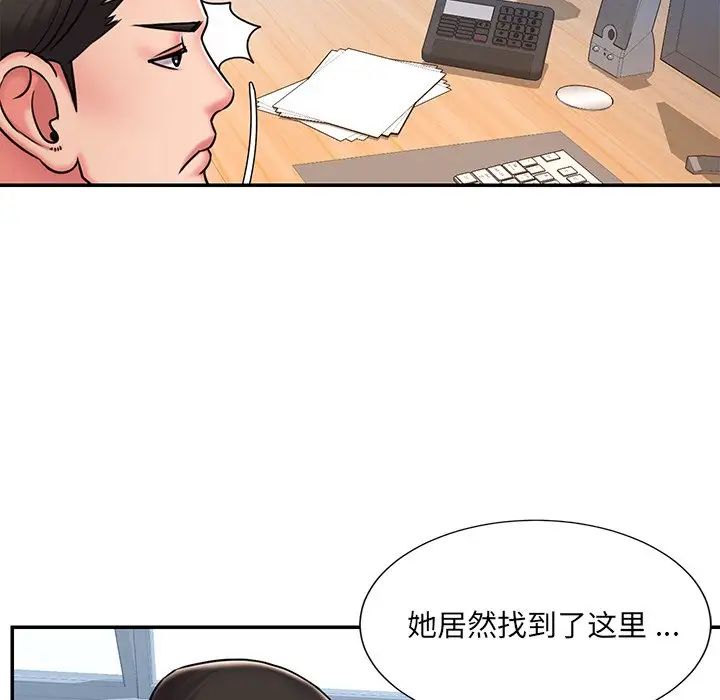 被拋棄的男人第46話