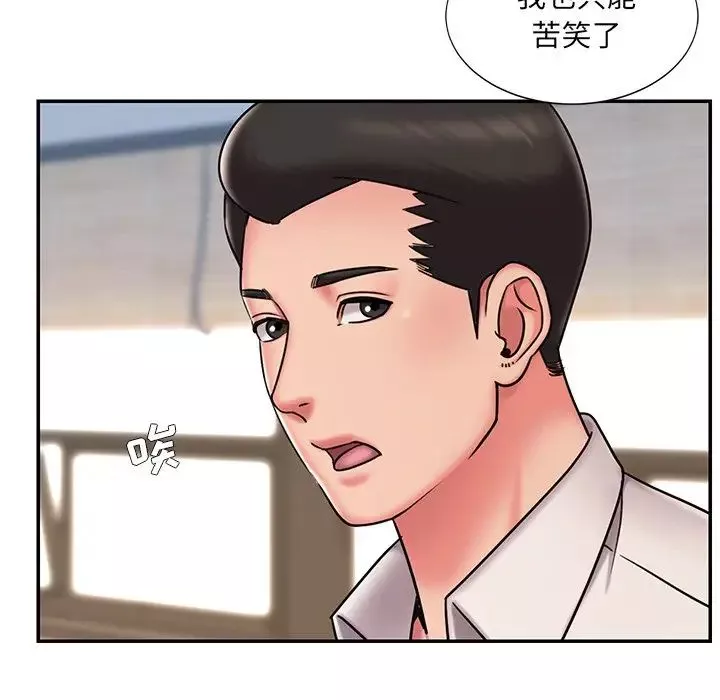 被抛弃的男人-第46话 - 图片 36