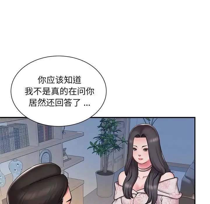 被抛弃的男人-第46话 - 图片 37