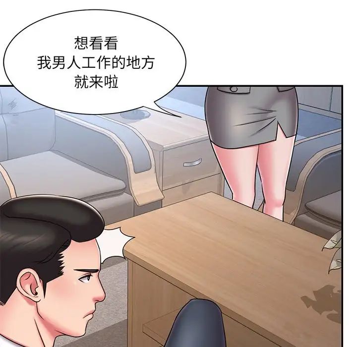 被抛弃的男人第46话