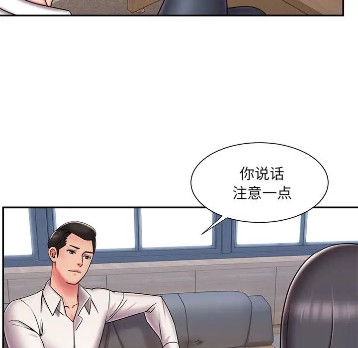 被抛弃的男人第46话