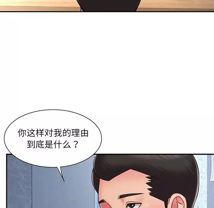 被拋棄的男人第46話