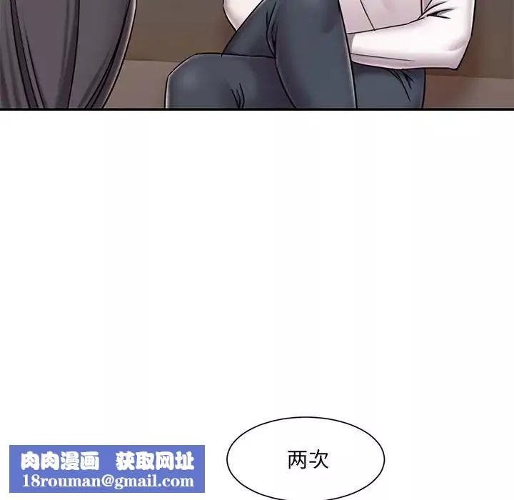 被抛弃的男人-第46话 - 图片 51