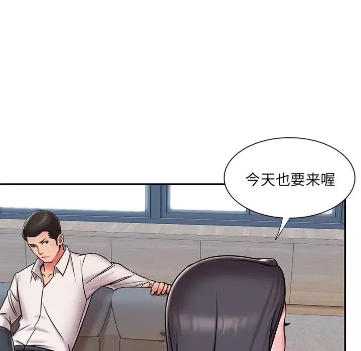 被拋棄的男人第46話