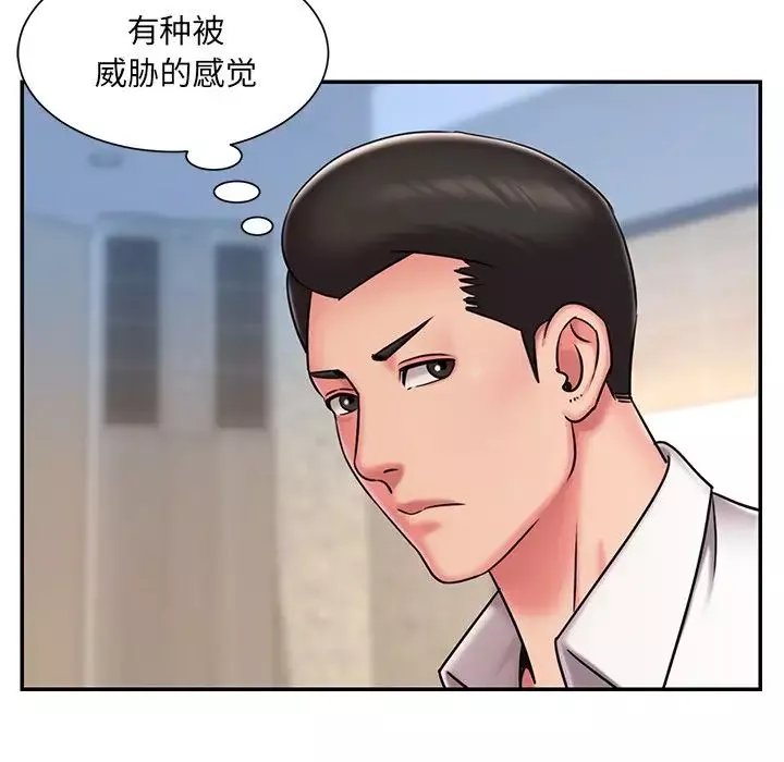被抛弃的男人-第46话 - 图片 56