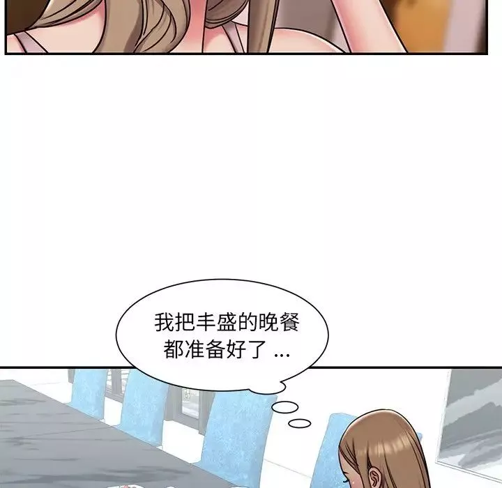 被拋棄的男人第46話