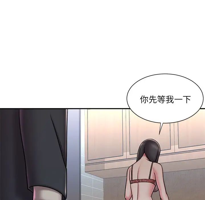 被拋棄的男人第46話