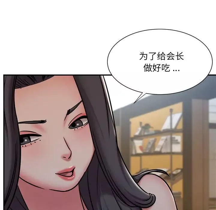 被抛弃的男人-第46话 - 图片 73