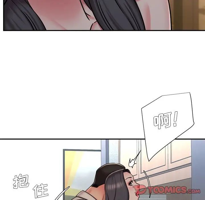 被抛弃的男人第46话