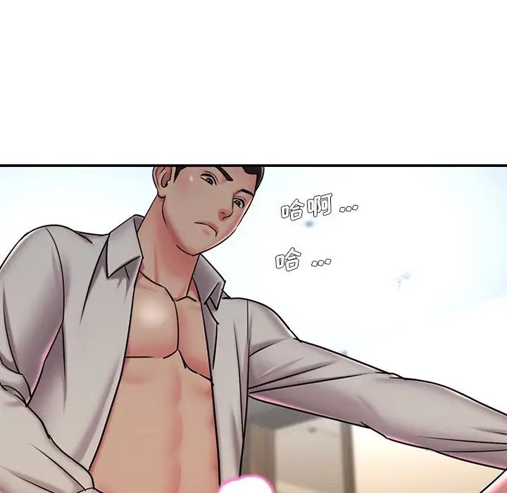 被抛弃的男人第46话