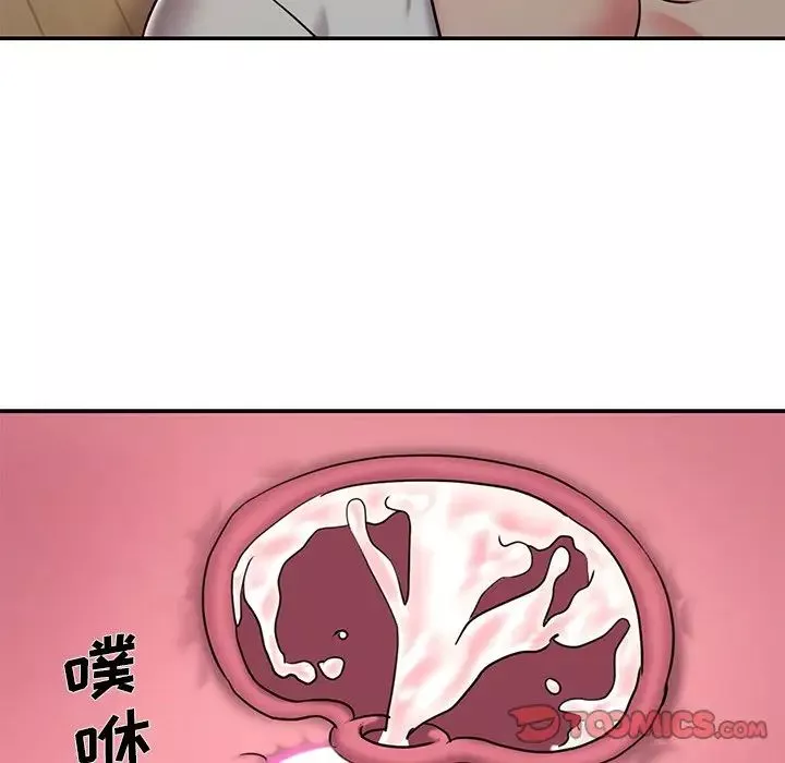 被拋棄的男人第46話