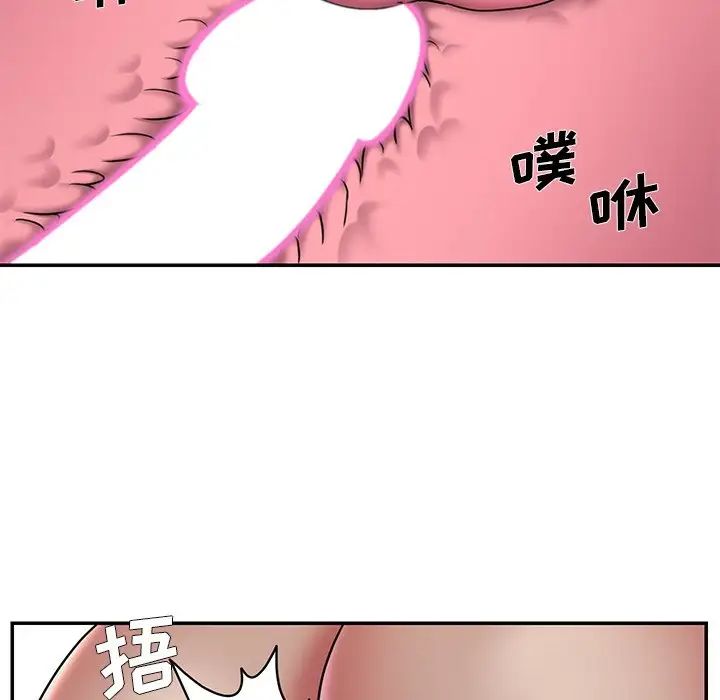 被抛弃的男人第46话