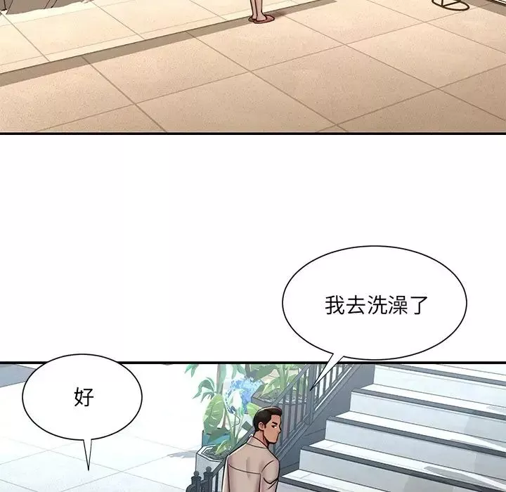 被抛弃的男人-第47话 - 图片 8