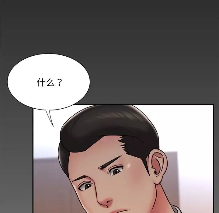 被抛弃的男人-第47话 - 图片 17