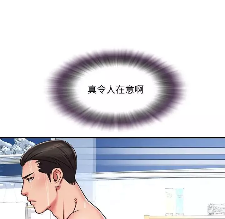 被抛弃的男人-第47话 - 图片 24