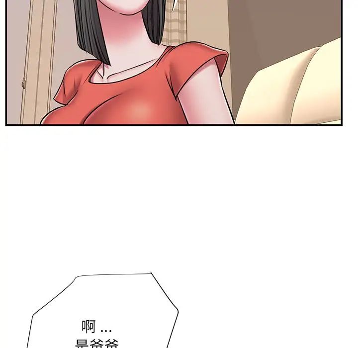 被拋棄的男人第47話