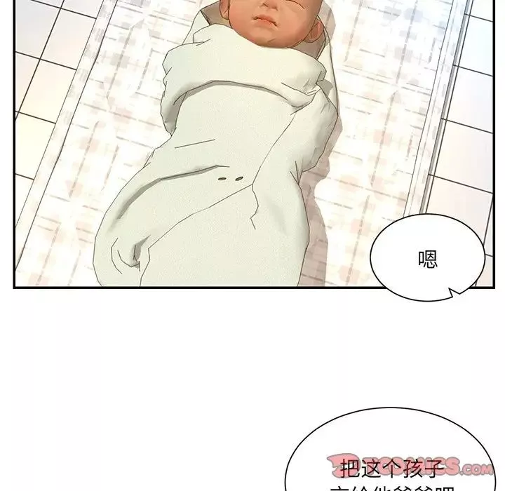 被抛弃的男人-第47话 - 图片 62